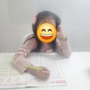 [6~7세] 놀이로 배우는 수학 이미지