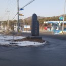 왕림주유소