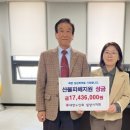 사)대한노인회 이미지