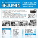 [끼니와새 참] 6월4일 직원도시락,한식,고급도시락 메뉴안내 이미지