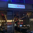 미리내광고 이미지