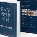 명인 메디칼 이미지