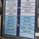 꽃블리안양범계역점 이미지