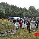 곡산부원군 연사종 묘소 이미지