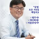 다울합동법무사사무소 - 4319 | 다울합동법무사사무소
