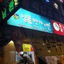 (주)농협유통 하나로마트 자갈치점 네이버블로그