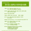 리틀차이나중국어학원 이미지