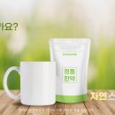 조은 한의원 이미지