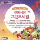 장유전통시장(장유중앙시장) 이미지