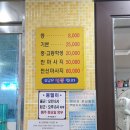 사직레포츠 이미지