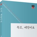 목포제일여자고등학교 이미지