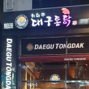 새움3로 이미지