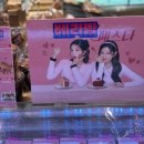 파리바게뜨산본 8단지점 이미지