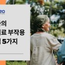 TOP메디케어 네이버블로그