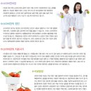 뜨레봄한의원 이미지