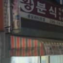 군포로471번길 이미지