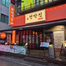 청춘포차부천중동점 | 부천시청역술집 부천회식 장소로 좋은 안주맛집 청불천막집포차 부천시청점 내돈내산 후기