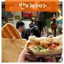 빵굽는요셉 | [하노이] 하노이 맛집 딱 하나만 추천하라면 저는 여기 '반미마마' +메뉴판/가격