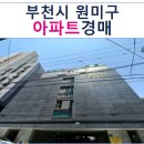 신흥로22번길 이미지