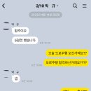 박*규 티스토리