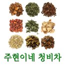 오래기다리셨습니다! 진한 배도라지즙 청비차즙 헛개즙 등 각종엑기스 판매합니다^^ 이미지