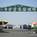 제일수산물센타 이미지