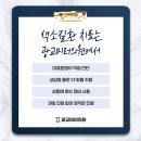 미러의원 이미지