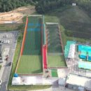 안성맞춤랜드공원2 이미지