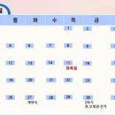 인천부내초등학교 이미지