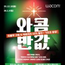 (주)코리아세븐 당산역본점 이미지
