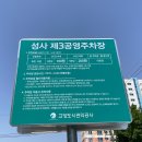 고양실내테니스연습장