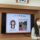 대통령(내꿈은요 대통령) 이미지