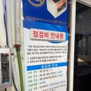 별에서온그닭 신평비산점 | 구미 비산 마이카서비스 - 우리동네 자동차정비소를 찾으시나요?