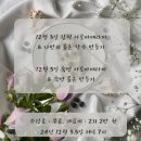 [동구샘터][2021-11-5] 향기노리 아로마테라피 | 자연의 향으로 몸과 마음을 돌보는 아로마테라피 마쉬에서 함께해요.