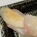 안산 본오동 맛집 ‘스시정’ 배달 후기