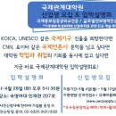 숙명여자대학교 국제관계대학원 이미지