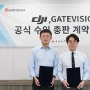 (주)비젼유통 전자신문
