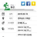 노고단-15 이미지