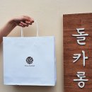 돌카롱협재해수욕장점