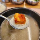 충장설렁탕 이미지