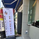 맘스터치 반석점