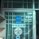 경상도 토박이가 매년 찾는 경주 맛집 삼릉고향손칼국수