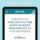청주정보통신 이미지