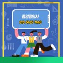 중앙장의사 이미지