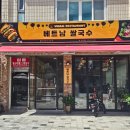 아랫반송로 62 이미지