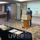 산림개발 이미지
