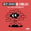 예술대학로2 이미지