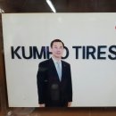 금호타이어프로 안양점 이미지