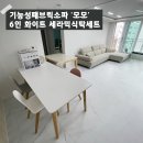 안트모모
