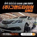 인제로R 이미지